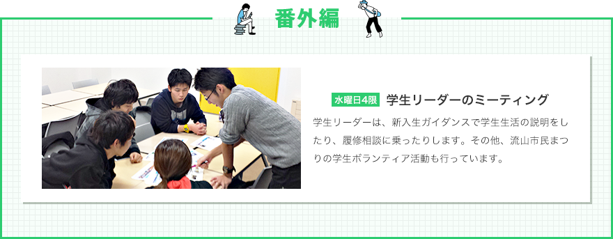 番外編