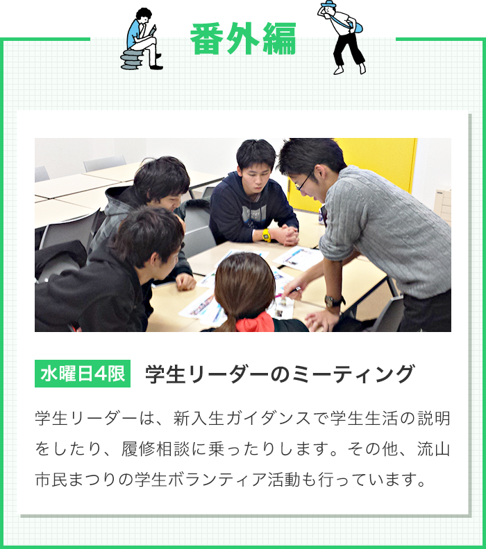 番外編