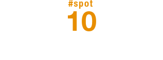 #SPOT 10 フットボールフィールド柏