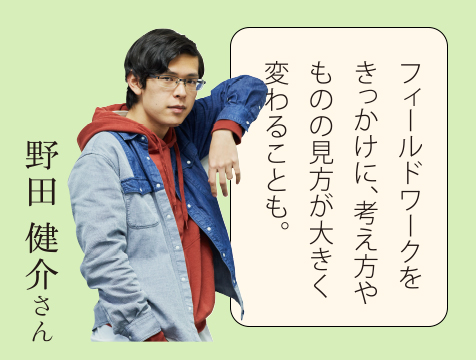 学校法人江戸川学園 江戸川大学 文化人類学 民俗学ゼミナール