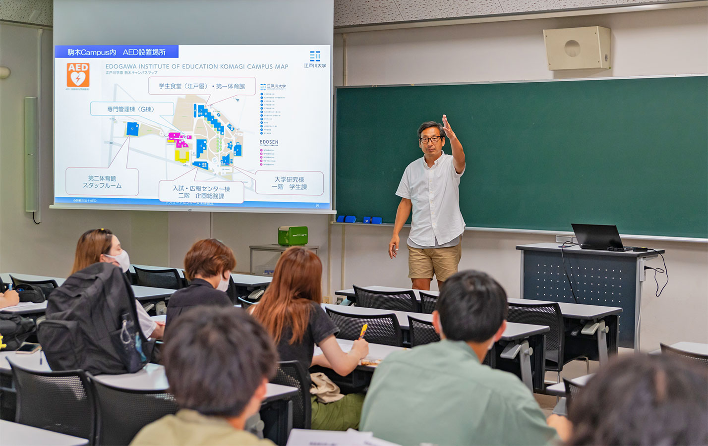 江戸川大学アスリートセンターによる安全講習会