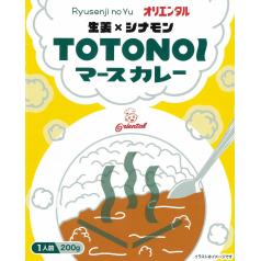 TOTONOIマースカレー
