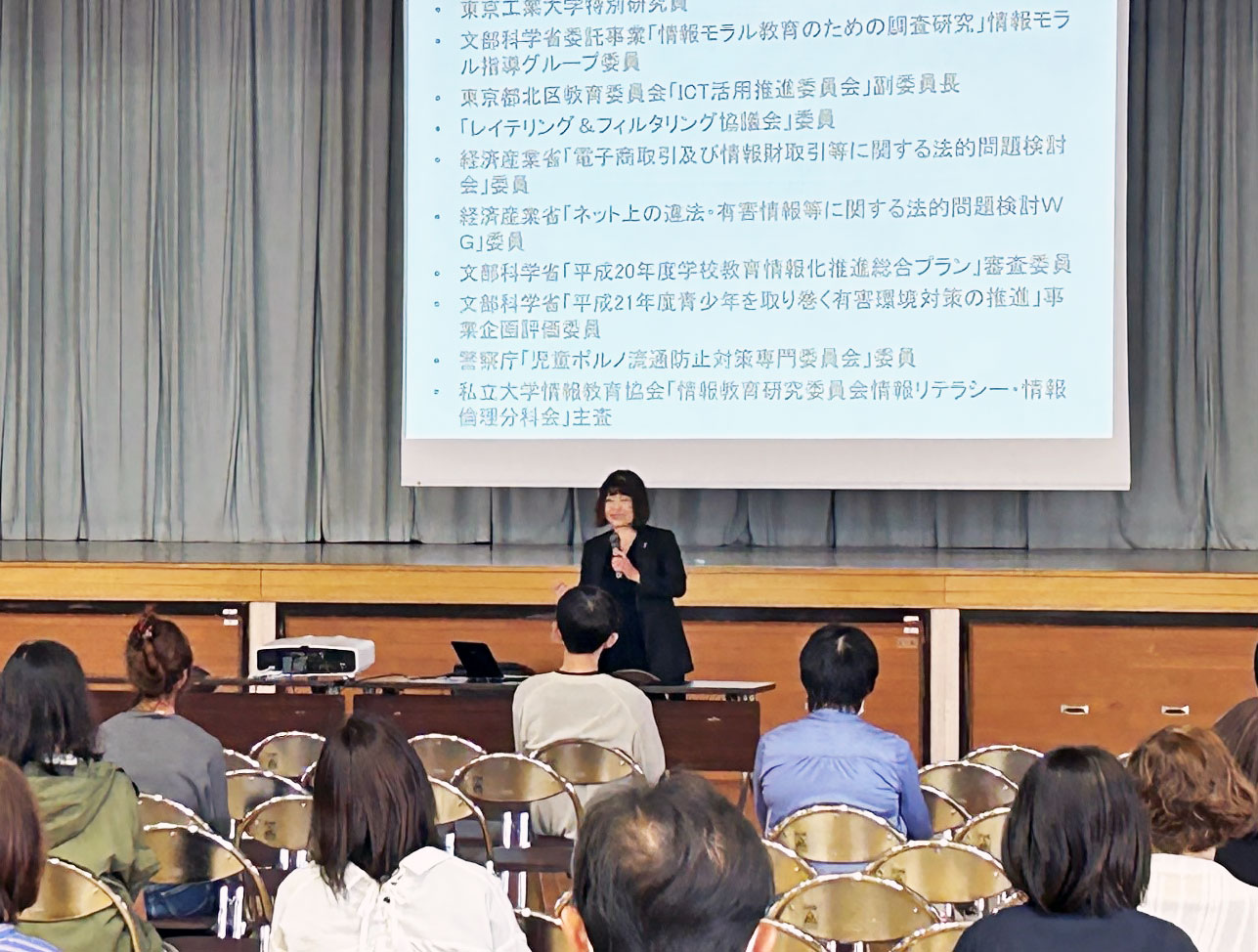 情報文化学科・玉田和恵教授が千葉県立長生高等学校保護者研修会で講演