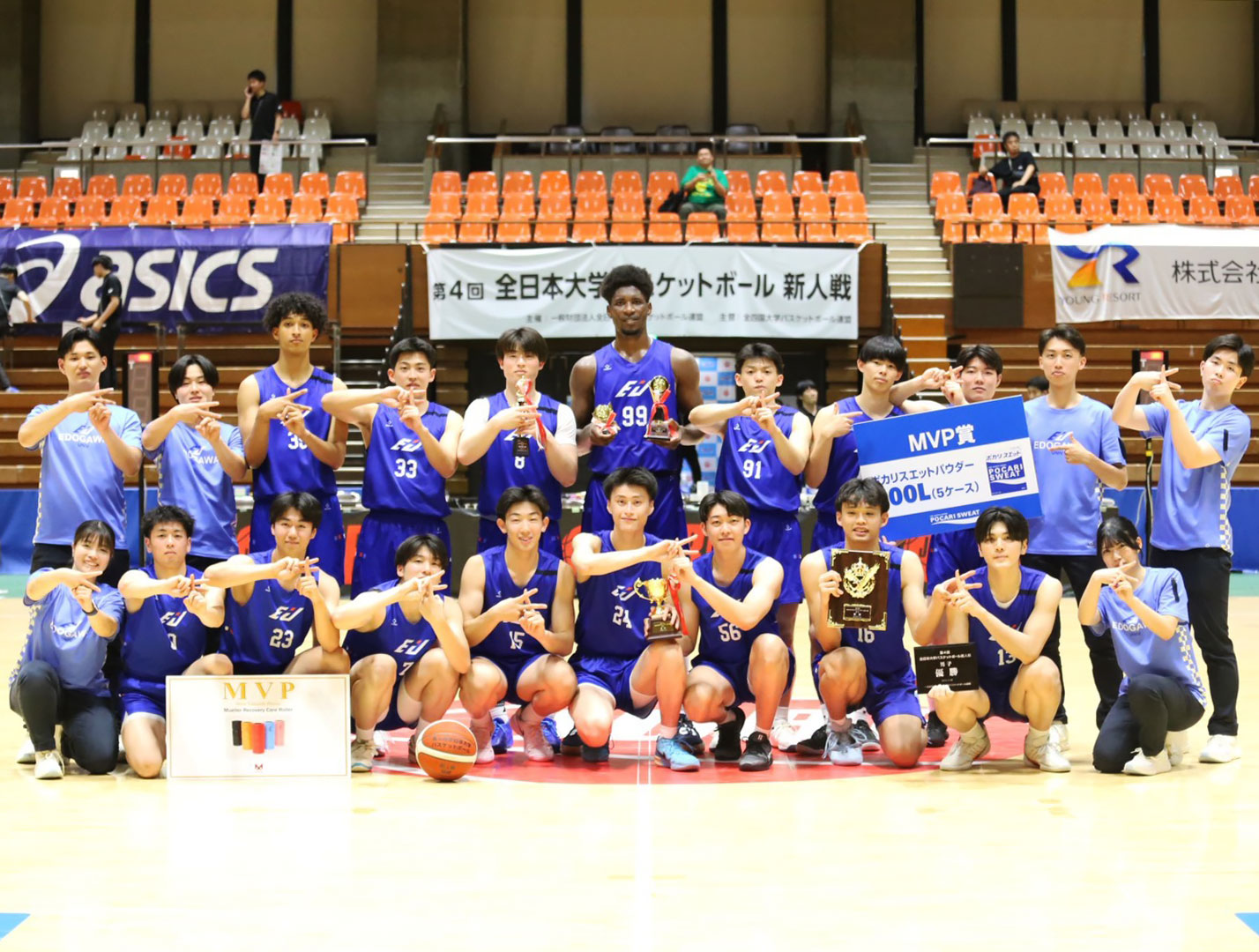 第4回全日本大学バスケットボール新人戦(新人インカレ)で初優勝