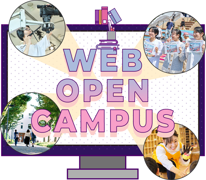 WEB OPEN CAMPUS