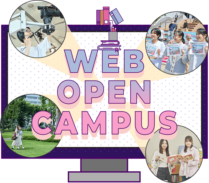 WEB OPEN CAMPUS